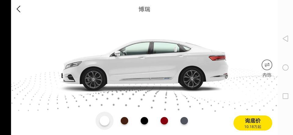 博瑞1.8可以手机控制吗