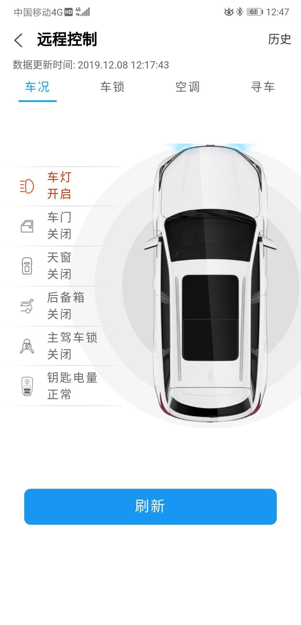 长安cs75 plus-我想问一下各位，这个远程控制的，控车码怎么设置的？