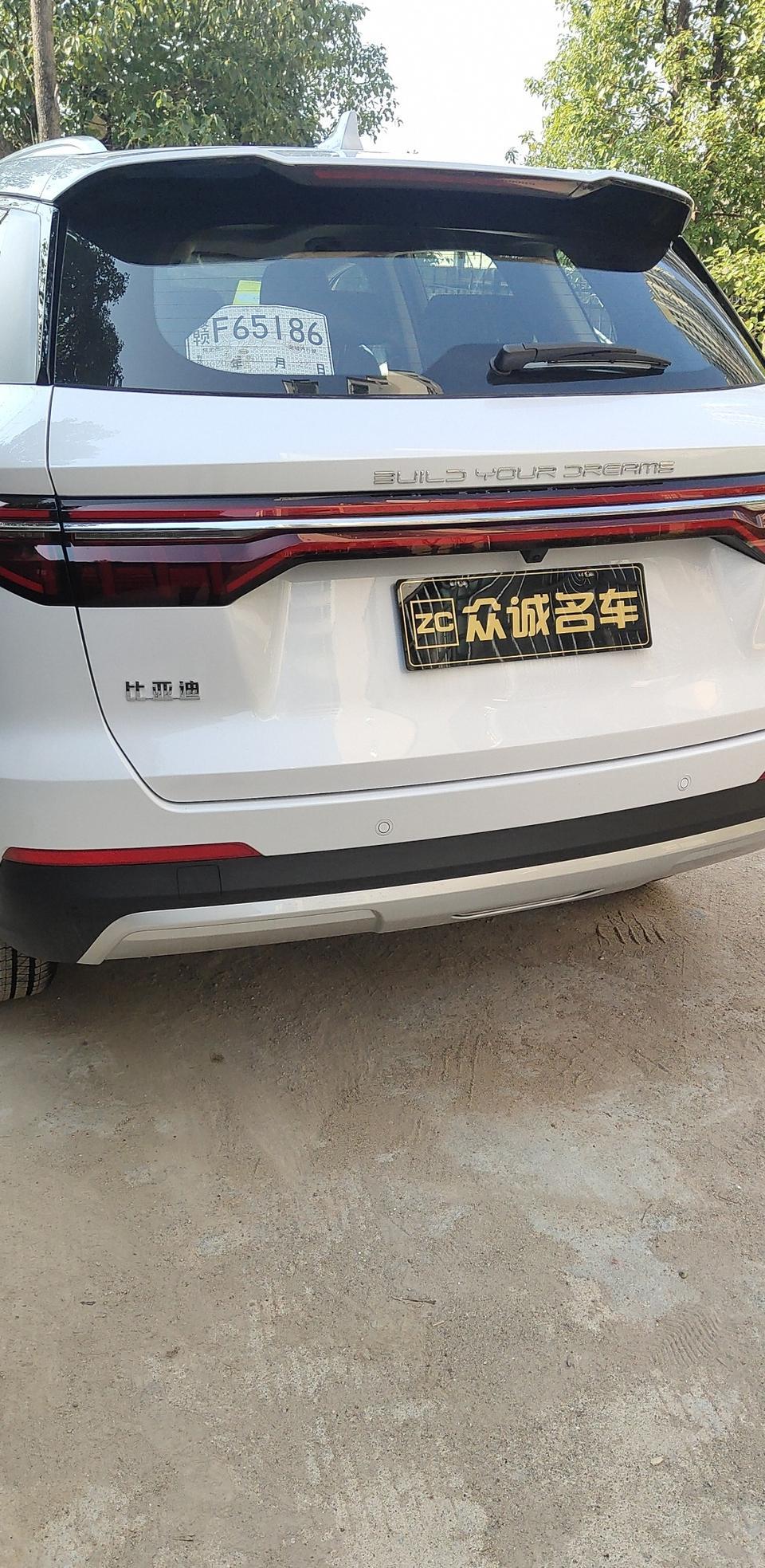 宋pro-前挡风玻璃喷水怎么喷