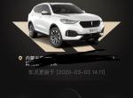 wey vv6-真实车主进，我1月提的20款vv6。目前跑了2500公里，最近突然发现发动机声音大了，提车时坐在驾驶室几乎听不到发动机运转，现在可以明显听到类似腾、腾、腾的发动机运转声音。不是车黑，不知道你们有没有这个情况