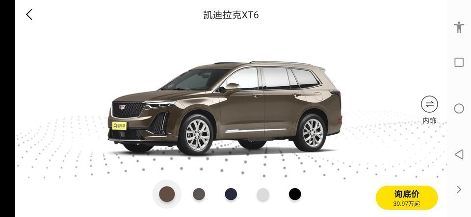 凯迪拉克xt6-车友们，四驱豪华版，优惠六万六，啥都不送，能不能买？