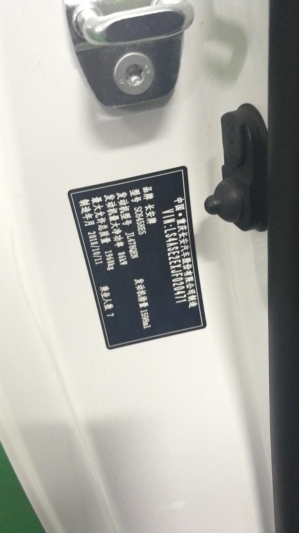 长安欧尚a600-有没有欧尚18款A600自动挡车主，加装ODB锁车升窗器为啥用不了，要用哪款？求帮助