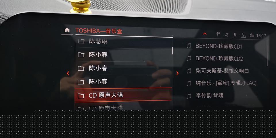 宝马3系-车友们！3系在多媒体界面用U盘播放音乐时界面显示出来很多空文件夹，求各位大神帮忙指点怎么清理？目前用过恢复出厂设置，但依然无果。