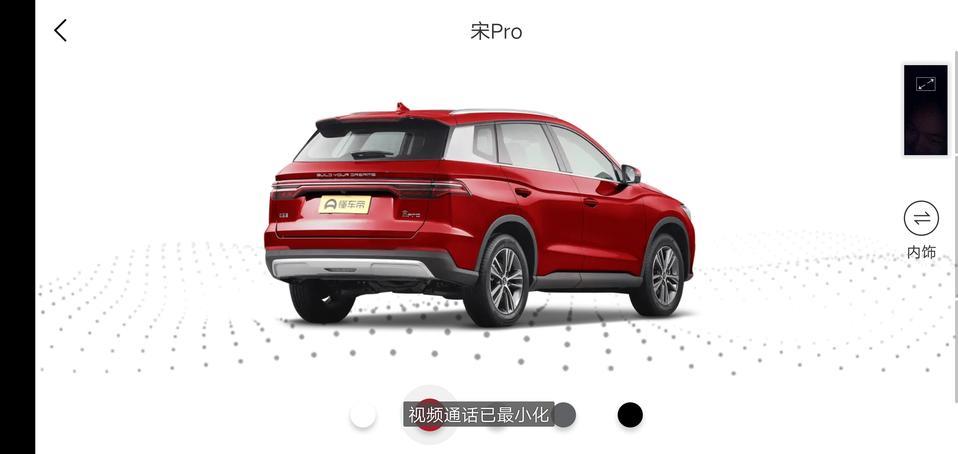 宋pro-有广东惠州的宋车主嘛，买顶配多少钱，怎么分期好