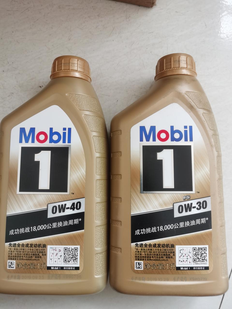 途观L2.0T  适合换美孚 0-30  还是 0-40 的全合成机油
