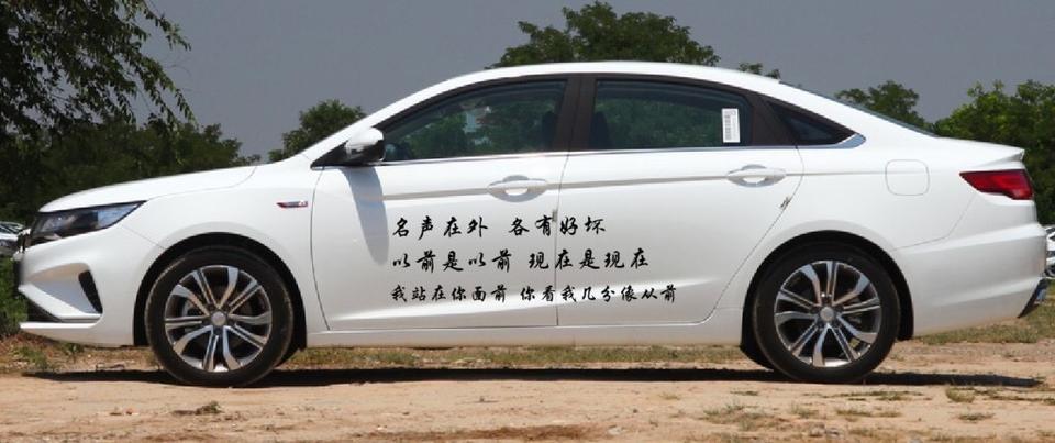 帝豪gl-车子车门解锁了   有时候打不开  有时候能打开     有时候打火系统抱死  是个什么情况