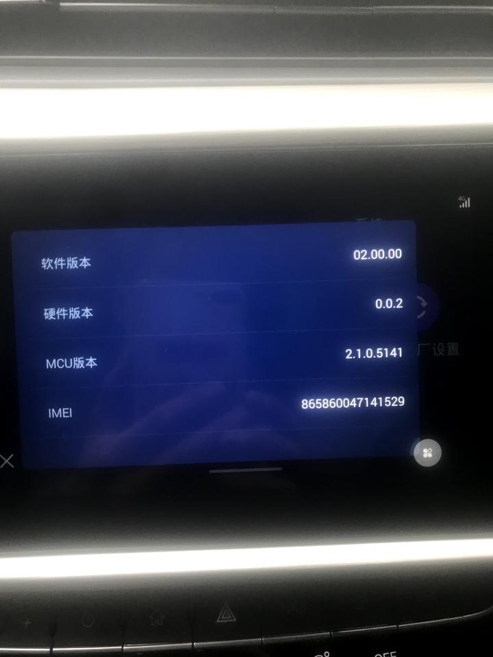 艾瑞泽gx-艾瑞泽冠军版的车机系统是安卓吗？想安装个安卓的app但不知道这系统是不是属于安卓 如下图  大佬看下解答