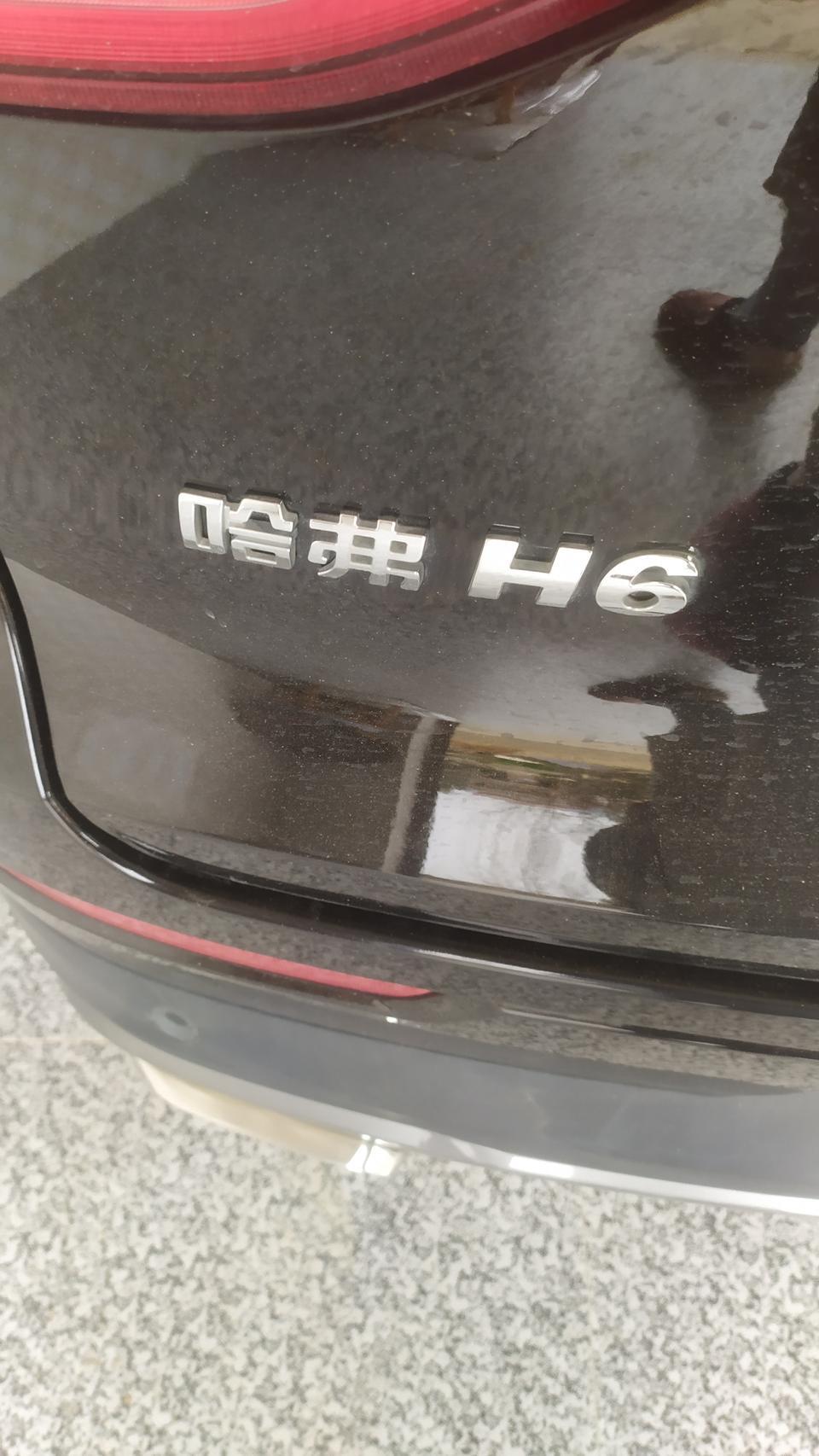 哈弗h6-这是什么情况