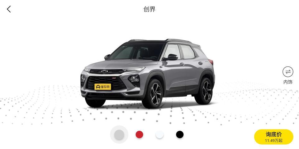 #各位大佬第一辆家用车，雪佛兰创界, 现代ix35, 本田X-RV 三辆车怎么选？哪一款哪个型号合适都市上班一族？#懂车帝