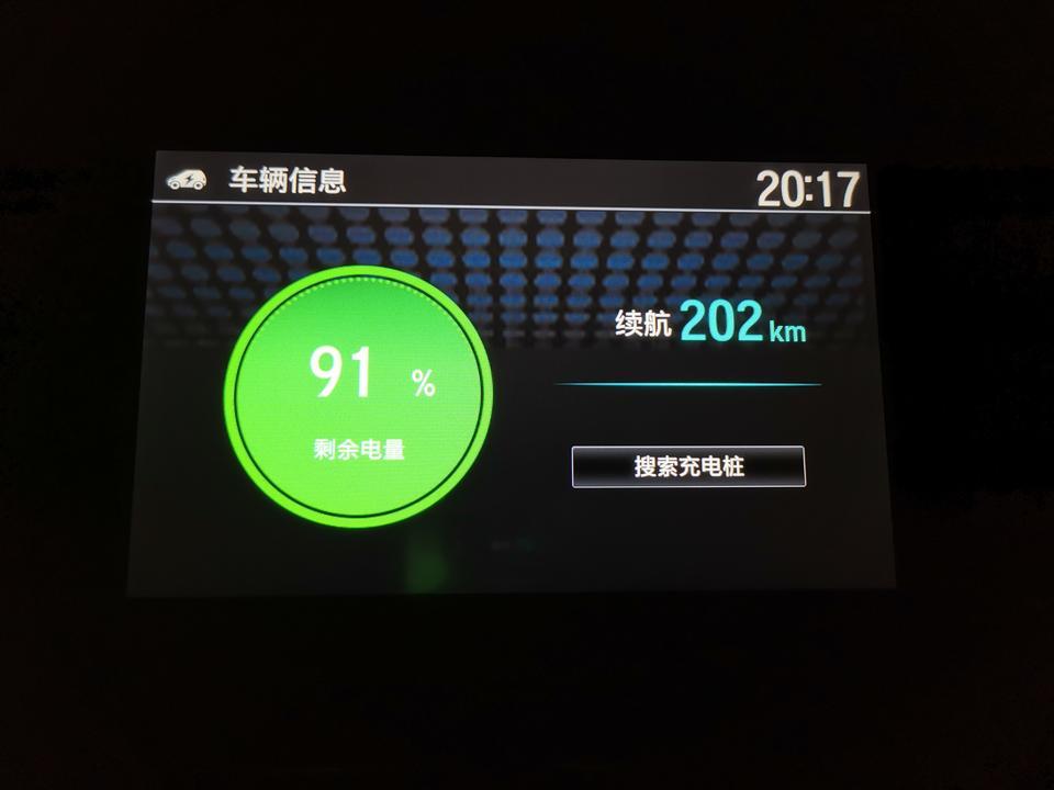 广汽本田ve-1-我新买的广汽本田ve1舒适版，平均电耗24，冲一车电只能跑二百多公里，电耗太高了，是什么原因
