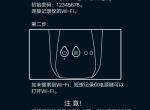各位大神，请教一下，我的轩逸智享版，带的那个行车记录仪tf卡插进去手机找不到他的wifi怎么回事，按了很多次也搜不到