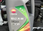 艾瑞泽gx-二保在外面修车铺换的，这油咋样？半合还是全合的？加个机油滤一共花了400