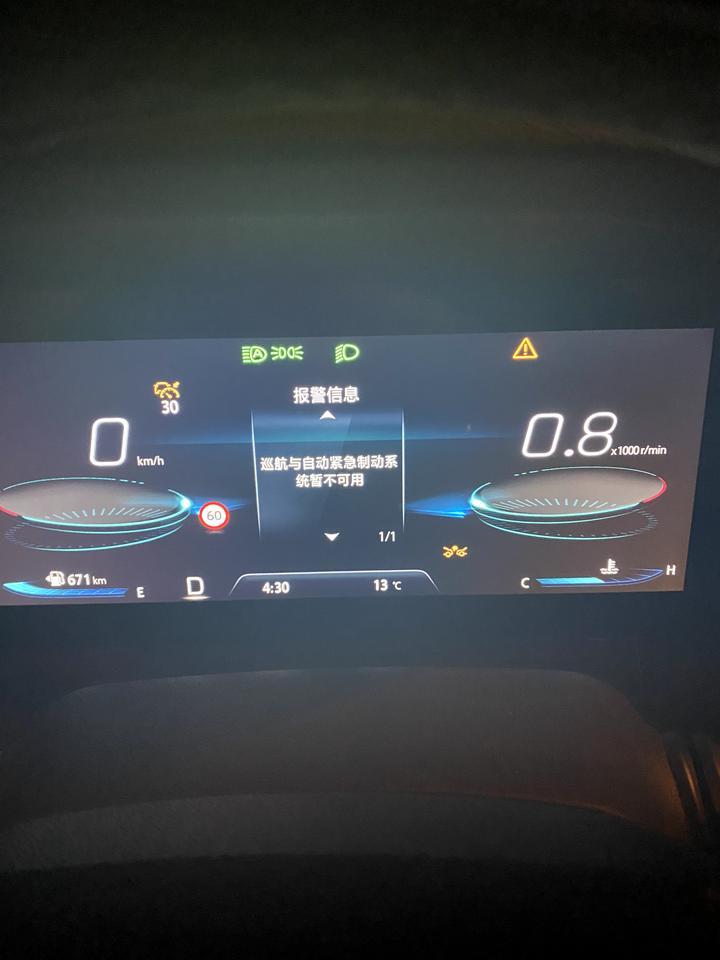 长安cs55 plus-我想问一下各位我这个该怎么处理。今天莫名的有这个故障