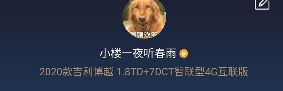 博越-车是1月20号在南宁提的，裸车是10.5w。加上购置税、保险、上牌总共12w不到（大概差300块左右）送贴膜和脚垫抱枕就没了，是不是亏了？新人真不懂这些