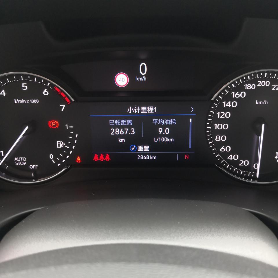 凯迪拉克xt4-哪个是看平均油耗的，大神们指教