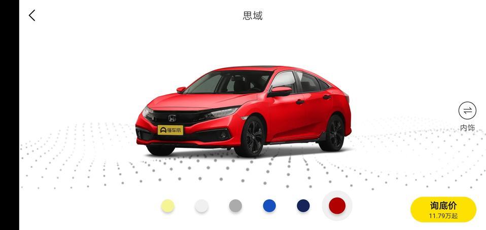 2019款1. 5T手动劲控版国六思域多少钱能下地啊？急急急