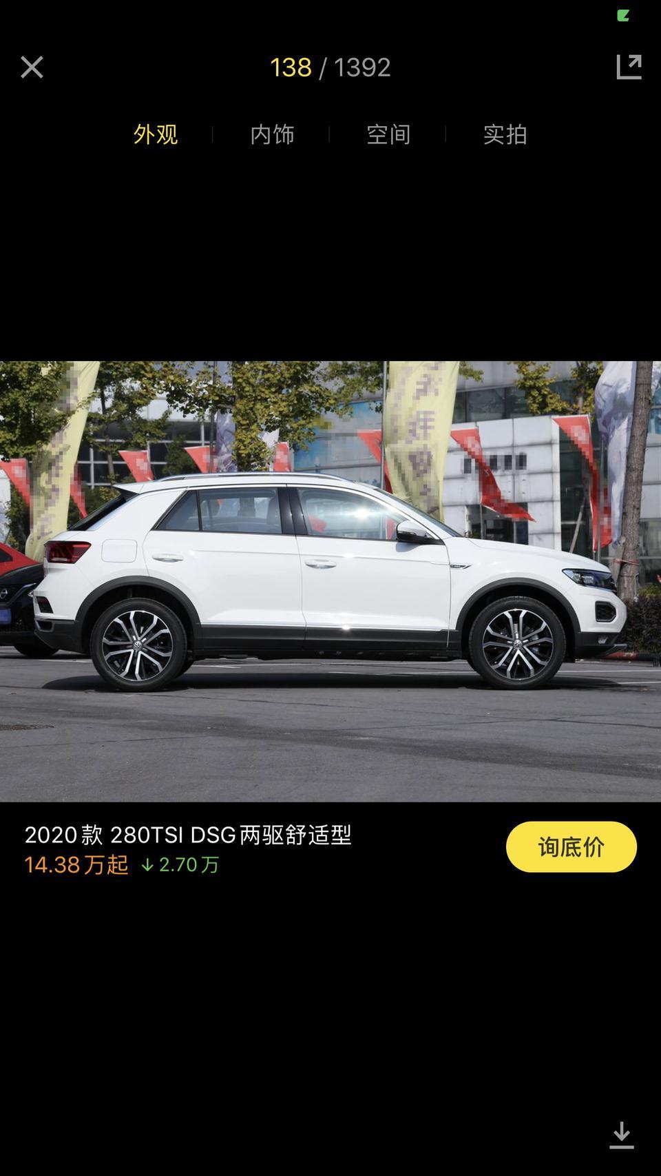 途铠-探歌，舒适型、带倒车影像、电动尾门，上路?️多少钱……大神们