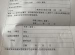 宝马5系phev-问下朋友们今年上海绿牌一定要装充电桩了吗？老小区物业能盖章吗