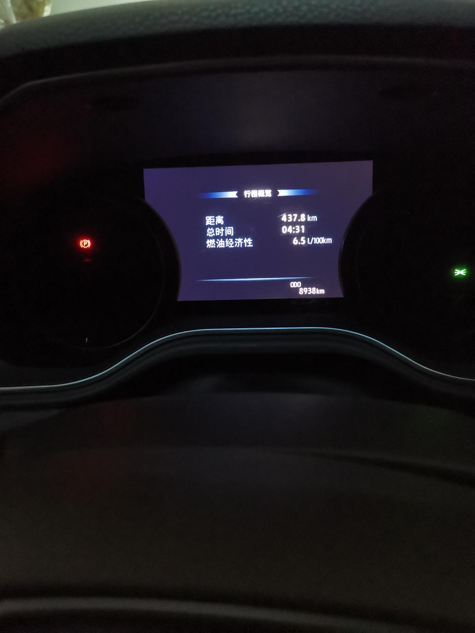 亚洲龙-想知道为什么我自动空调温度调的很高为什么不出热风，高速开了几个小时都不出