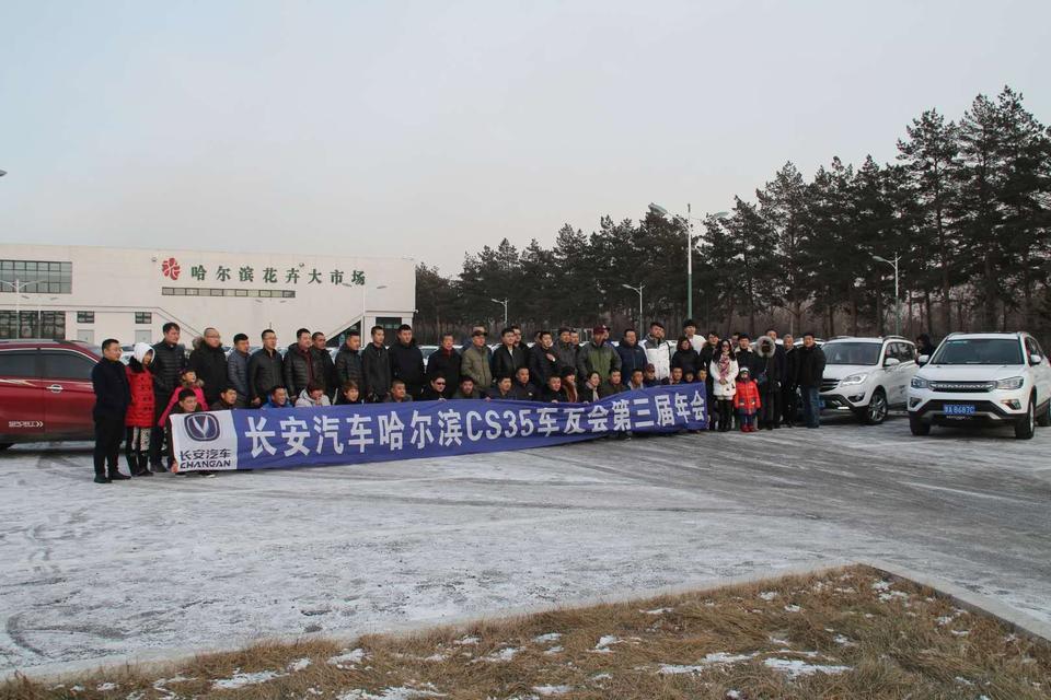长安cs35-怠速车抖动咋回事，火花塞都换了，那个大神给分析下，开4w