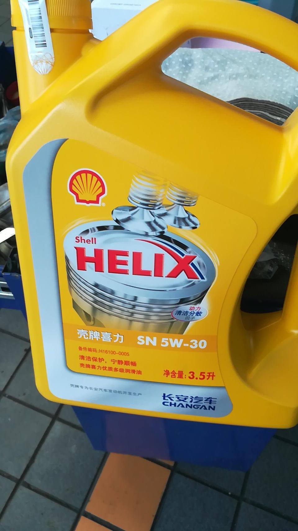 长安cs55-55的首保机油是矿物油？怎么有的地方不是？