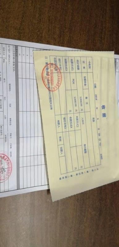 宝来-坐标北京，交了三千定了一台灰色的，很少有的一种颜色。全款落地133400。优惠28000。但是强奸了精品六千   保险一共6500。求大神还能搞价嘛  我是用微信交的  本人没去   4s店好狡猾开的定金。