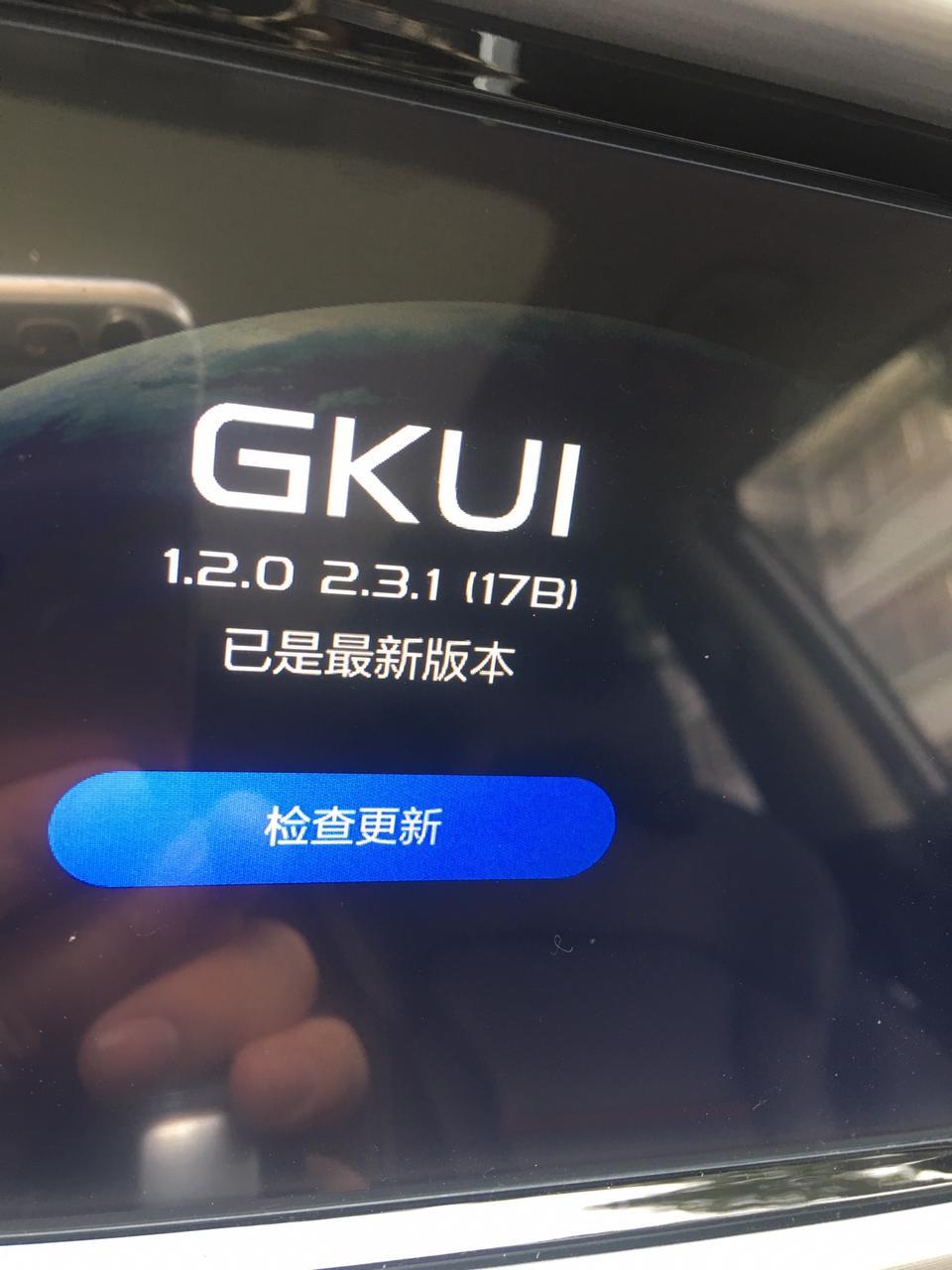 2018的博越升级中控系统后carplay 不能用了。啥意思？新的真的不行，音乐不能同步，各种垃圾，系统问题。