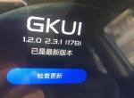 2018的博越升级中控系统后carplay 不能用了。啥意思？新的真的不行，音乐不能同步，各种垃圾，系统问题。
