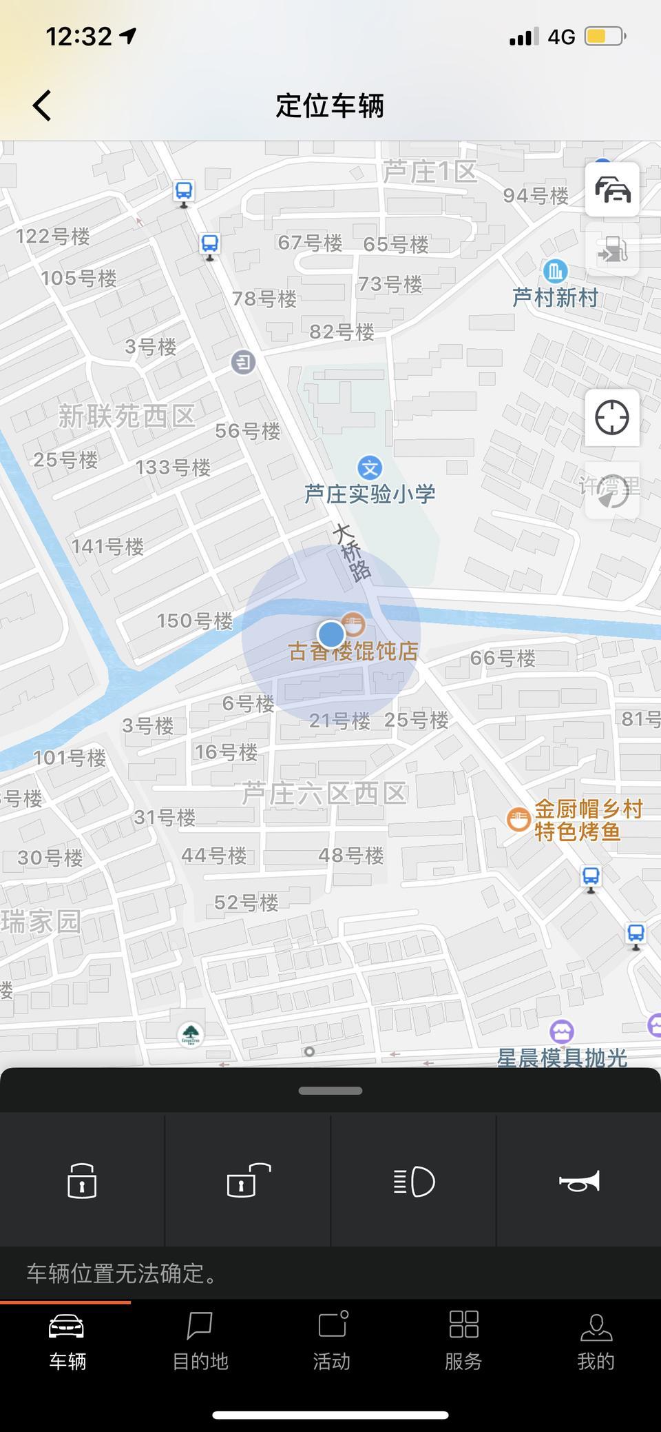 宝马5系-云端互联车辆无法定位怎么回事 车内gps也打开了