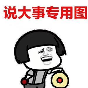 宝来1.5手舒，加减挡时各对应的速度是多少！