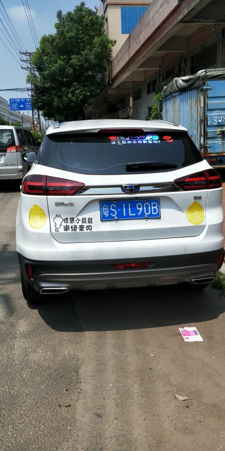 各位大神，我的2018款博越1.8T4G版，停一夜车，第二天开，P档很难拉回N档，这正常吗