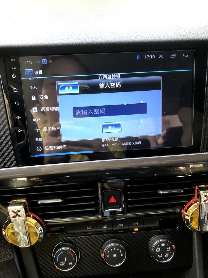 19款宝来店里给换的中控大屏，有谁知道工厂设置的密码吗？找不到原车设置