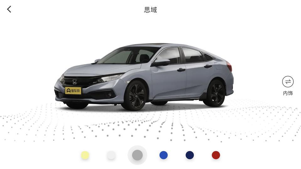 老板们，问一下，如果思域2020款更新了，会不会取消现在这个燃动款的中置排气和运动套件，比较喜欢现在这个燃动款，但是资金不足，可能要等明年4、5月份才能买，就怕到时候有钱买了，喜欢的样子没有了???