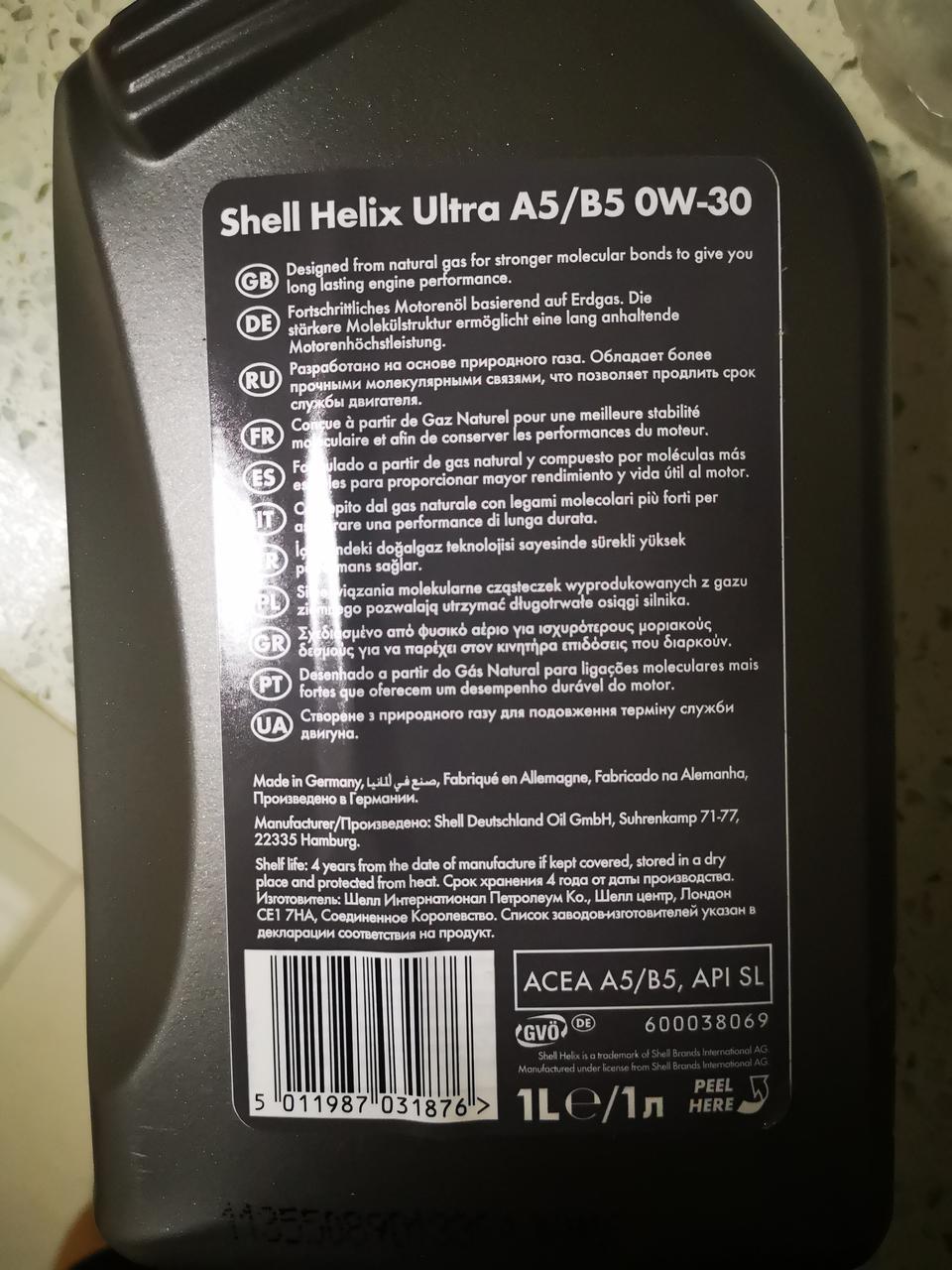A5B5灰壳奥迪A4L2.0T  2017款  不知道剪切值如何，没有VW认证可以吗？