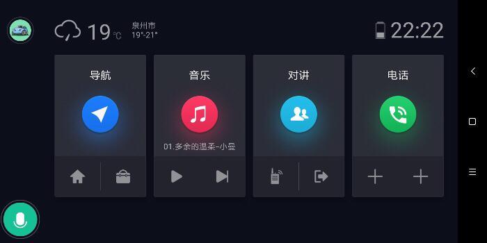 博越-亿连怎么连接?
系统更新后，怎么链接手机?手机都按操作说明弄不过来