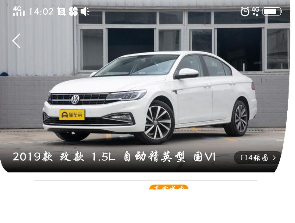 现在宝来没有这款车吗？怎么改成智享精英的了而且还是加钱的感觉水好深啊