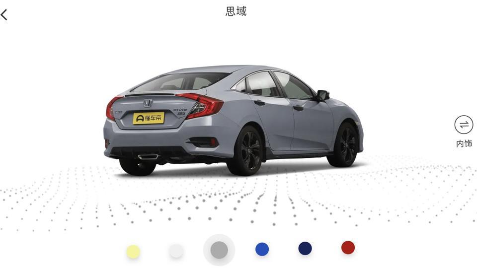老板们，问一下，如果思域2020款更新了，会不会取消现在这个燃动款的中置排气和运动套件，比较喜欢现在这个燃动款，但是资金不足，可能要等明年4、5月份才能买，就怕到时候有钱买了，喜欢的样子没有了???