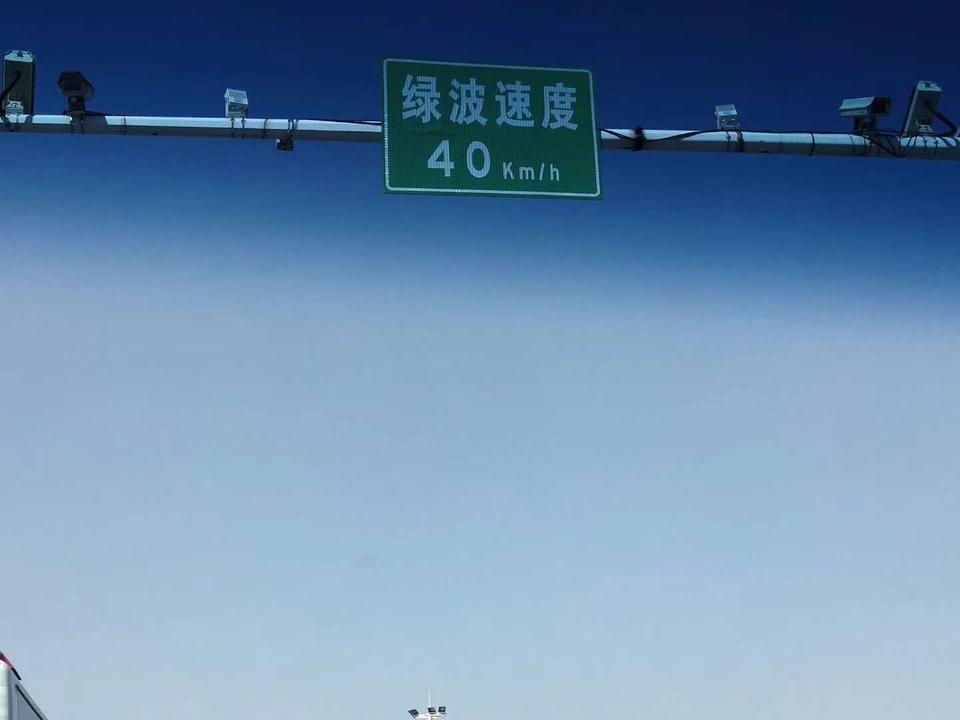 速腾-绿波速度是什么？