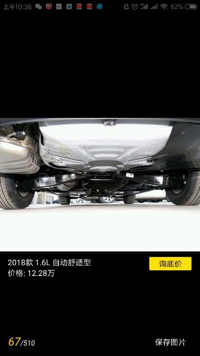 速腾-老铁们，这是什么东西，专业术语怎么说，求解？