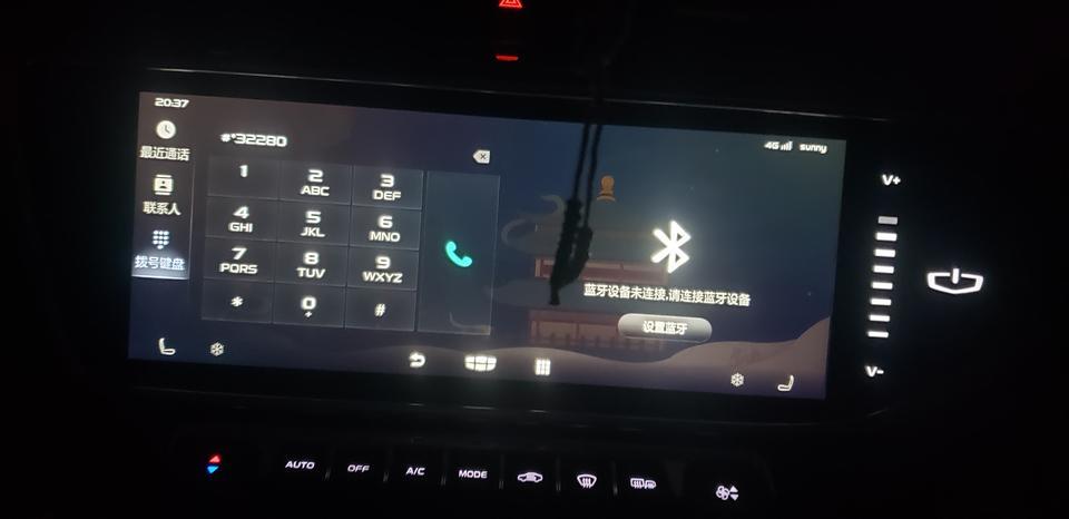 博越-车机怎么下载软件   一共就4个软件想下载点别都没有