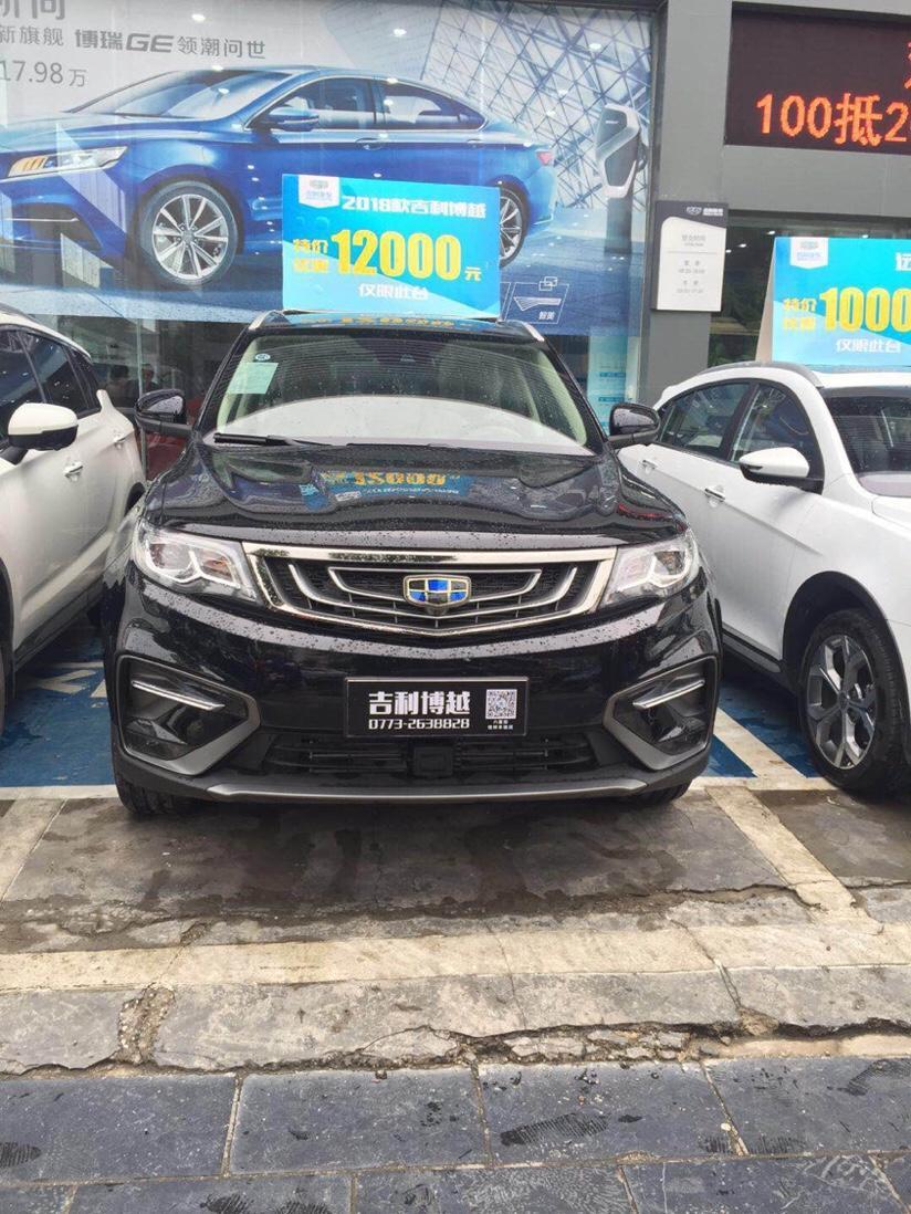 今天在桂林灵川八里街吉利4s店看了博越自动智联型，裸车115800，分期三年总共花费136000左右，贵不贵？