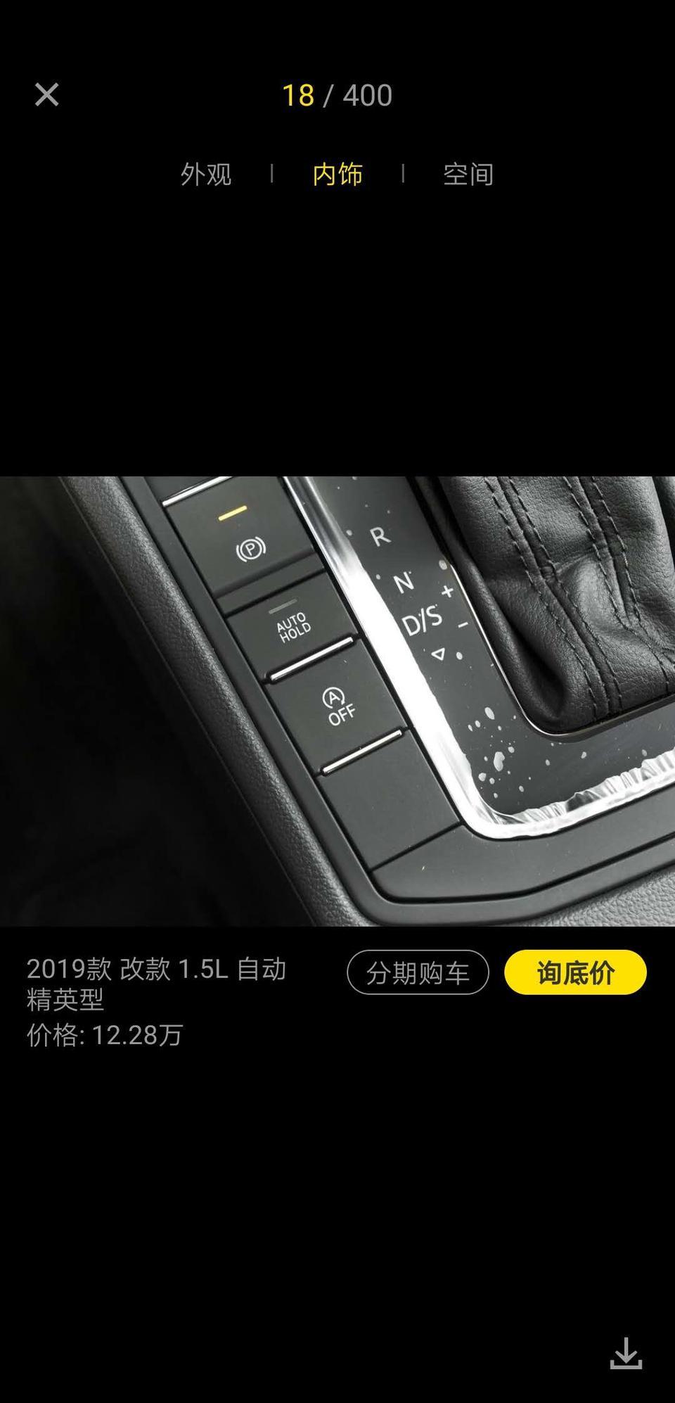 大家好，我想问一下全新宝来档位旁这个OFF键是干嘛用的，平时是开好还是不开好呢？谢谢