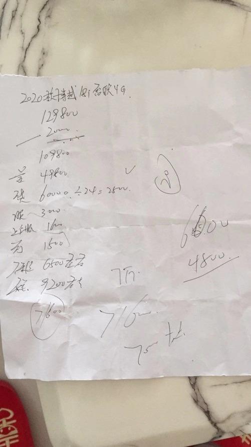 博越-求教，这个价格方面怎么谈
