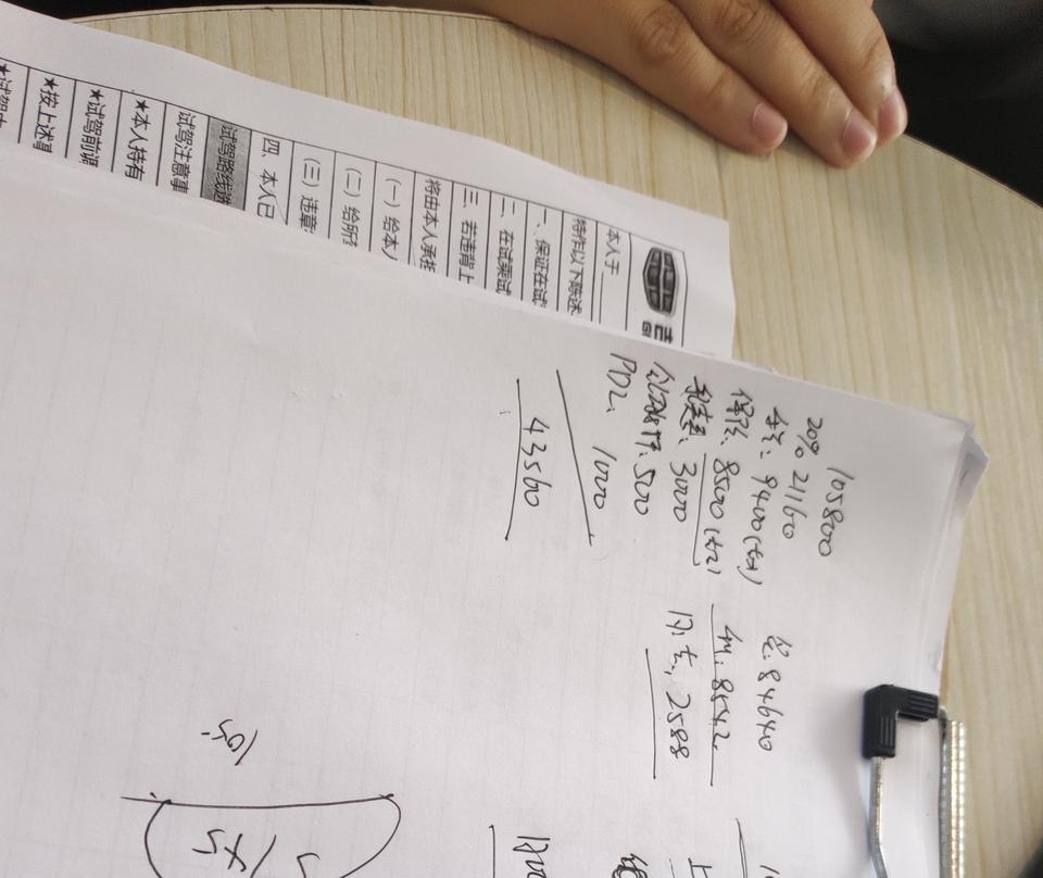 老哥们，吉利博越2020  1.8t两驱智联版，这个价格怎么样，裸车105800，贵了嘛？贷款如下，老哥们看看哪个费用不行