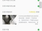 大家好，最近看到一辆二手速腾，14款1.4t豪华型，跑了5万公里，售价83000，车辆外表没有问题，检查出走三处渗油，左右半轴，油底壳，都有渗油现象，请问这是通病吗？能不能下手，请各位懂车友指教，谢谢