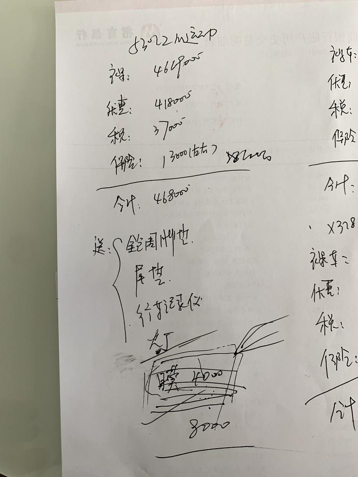 宝马5系-宝马530领先运动，裸车价谈到418000，第一年在店里上保险，送脚垫，行车记录仪，尾垫，迎宾灯，二月底提车，加4千贴膜，8千终身小保养，不送保养，还能不能谈点