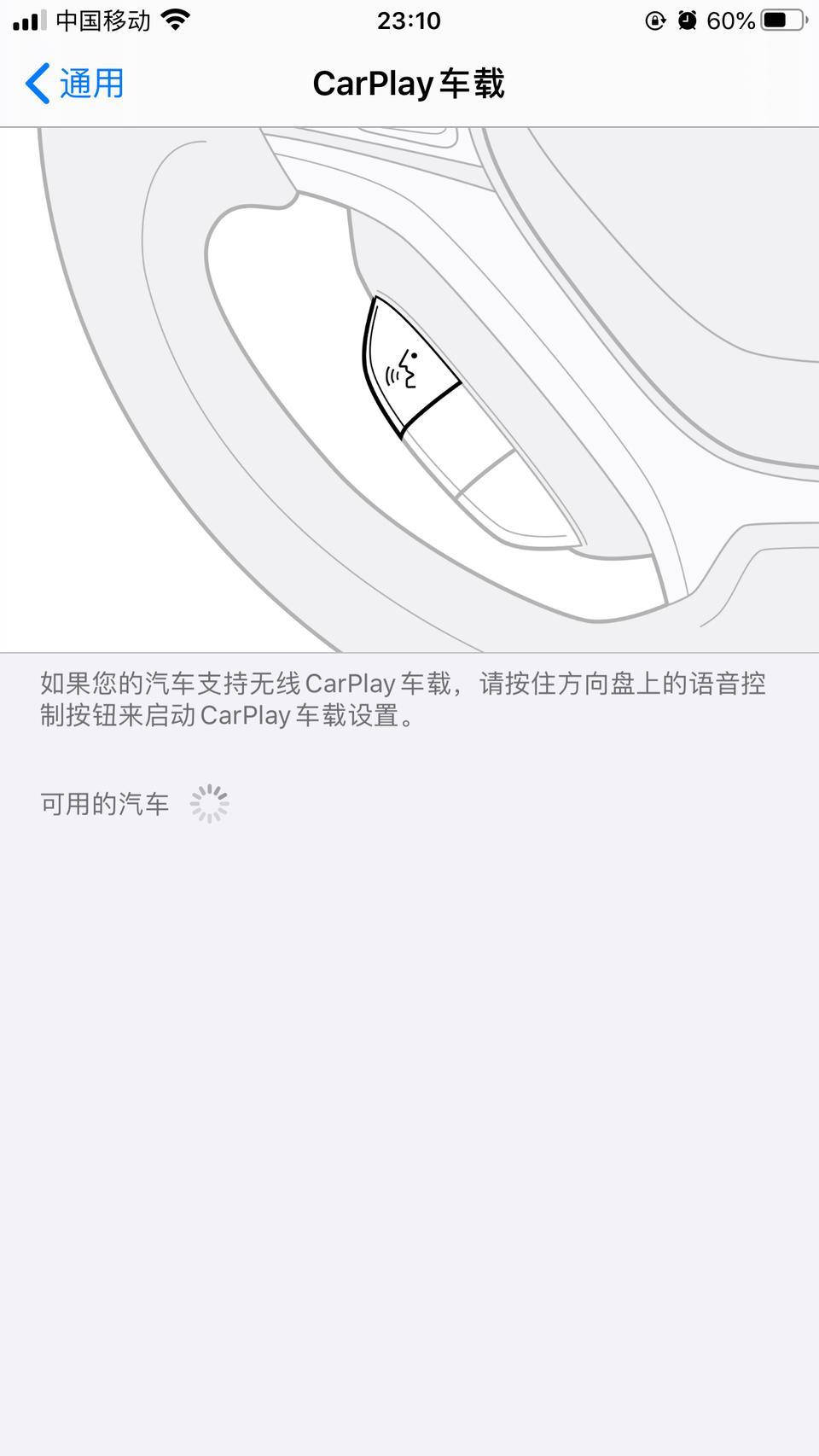 那个博越pro可以支持投屏不？知道的回复一下！