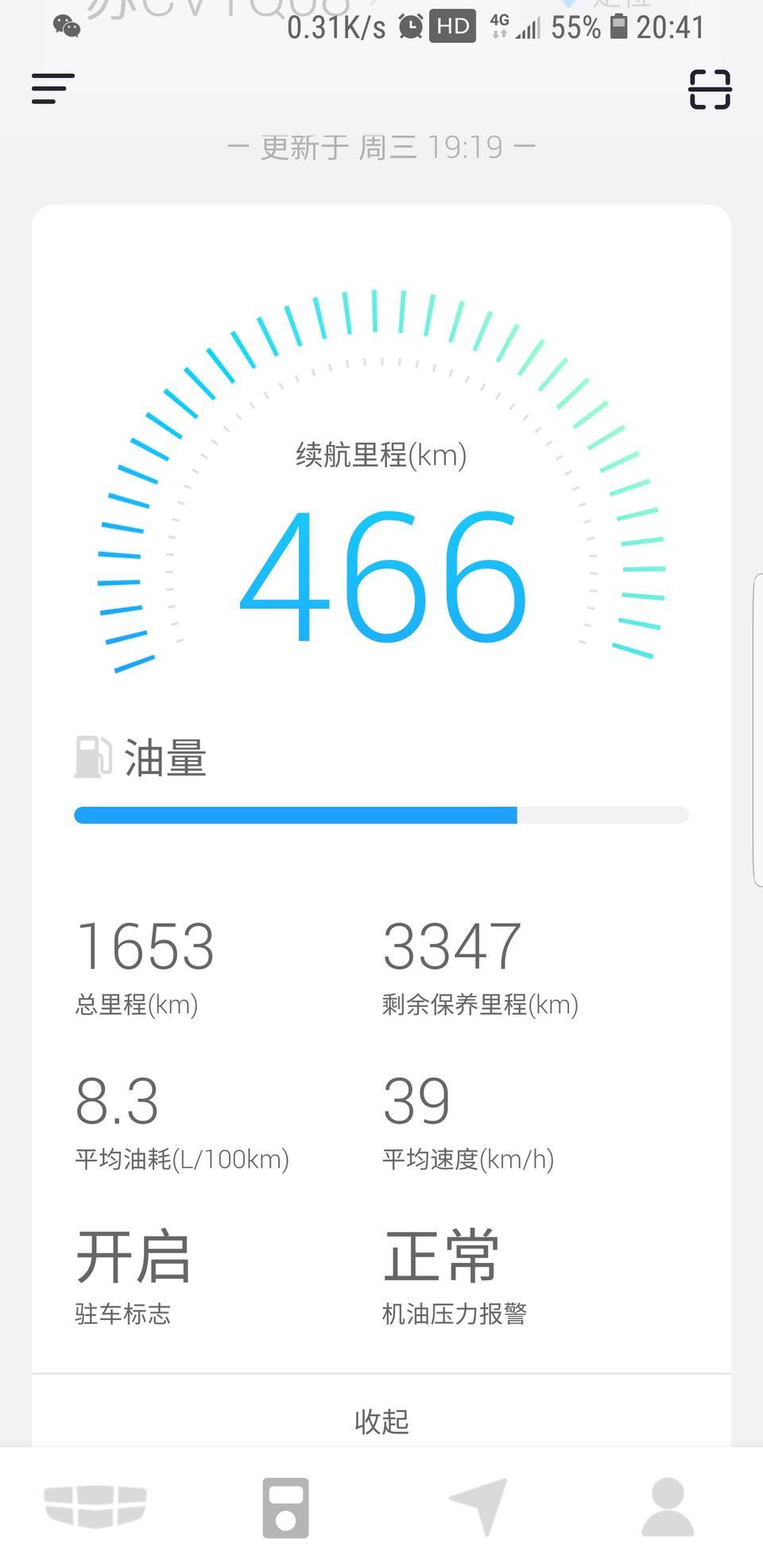 博越自动智联停车直接推p挡很容易 ，但是停车推n挡拉手刹后，在推到p挡会有卡一下的感觉，得用力才能推到p挡，这是为什么？