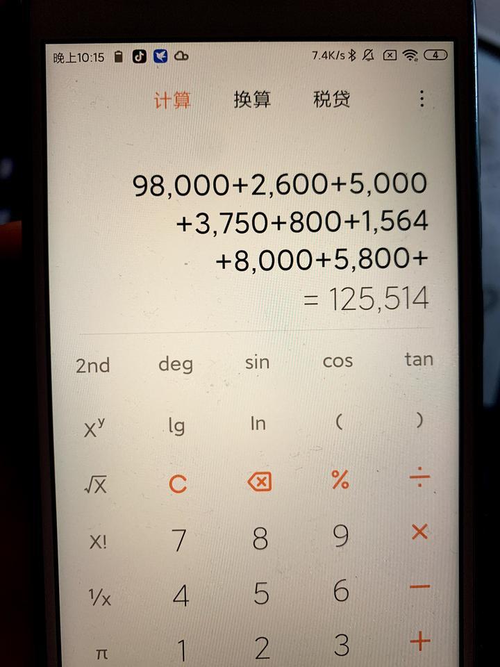 宝来-请求回答19款1.5L自动舒适  落地12.55价格合适吗？坐标北京