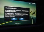 吉利博越2020款1.8T4G互联，车机中有行车记录仪软件，需要购买什么品牌的记录仪能和车机相连。在中控屏显示，如图。这是需要什么品牌的记录仪